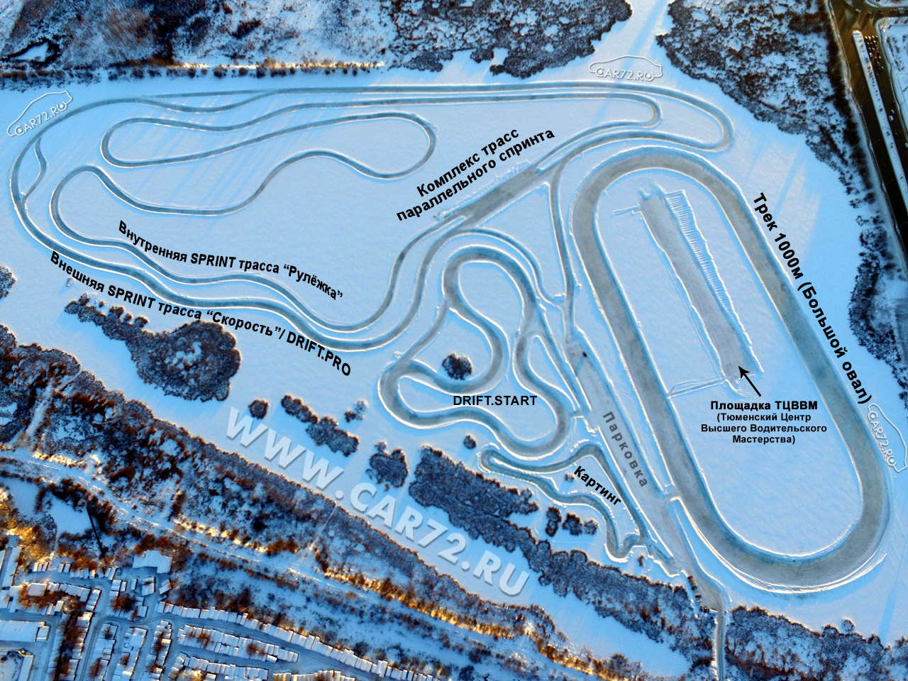 вид на автодром с птичьего полета